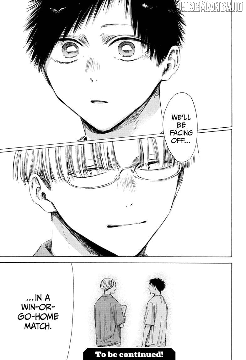 Blue Box, Chapter 215 image 21